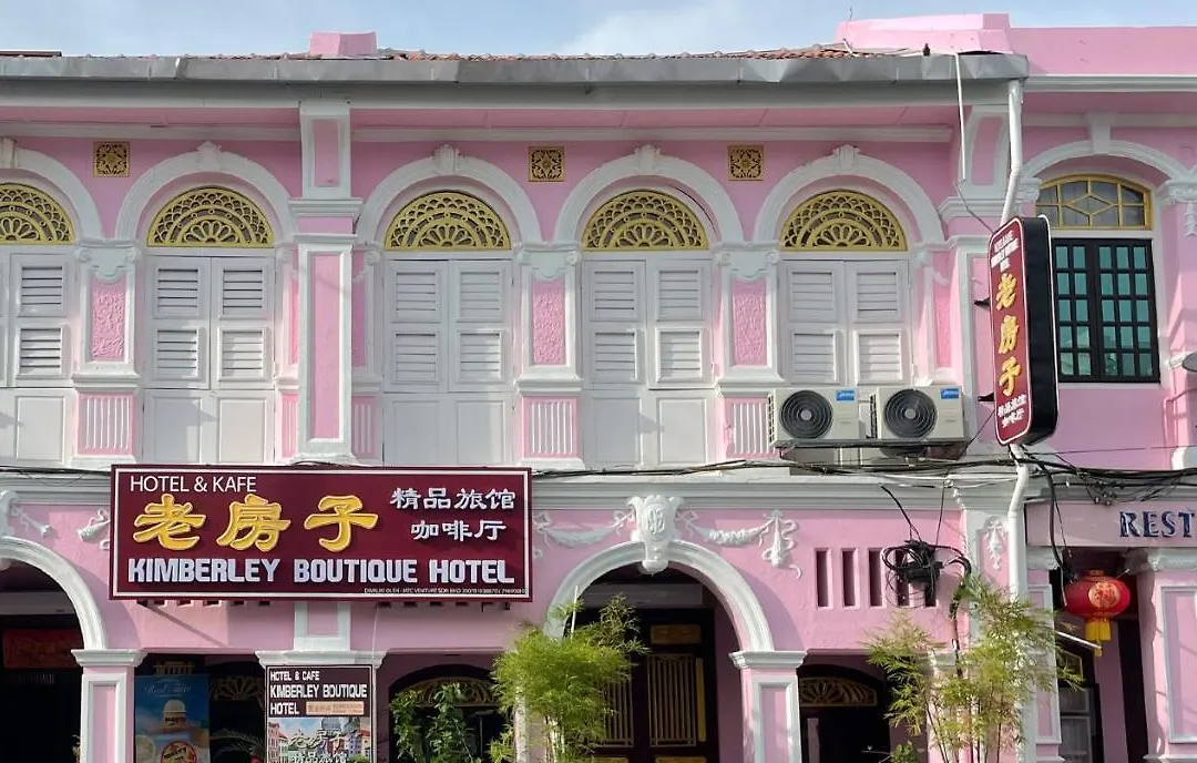Kimberley Boutique Hotel-1
